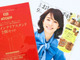【40代・50代】高級感たっぷり！レザー調スタンドを〈付録〉でゲット。ガーデニング好きさんは必見ですよ♪