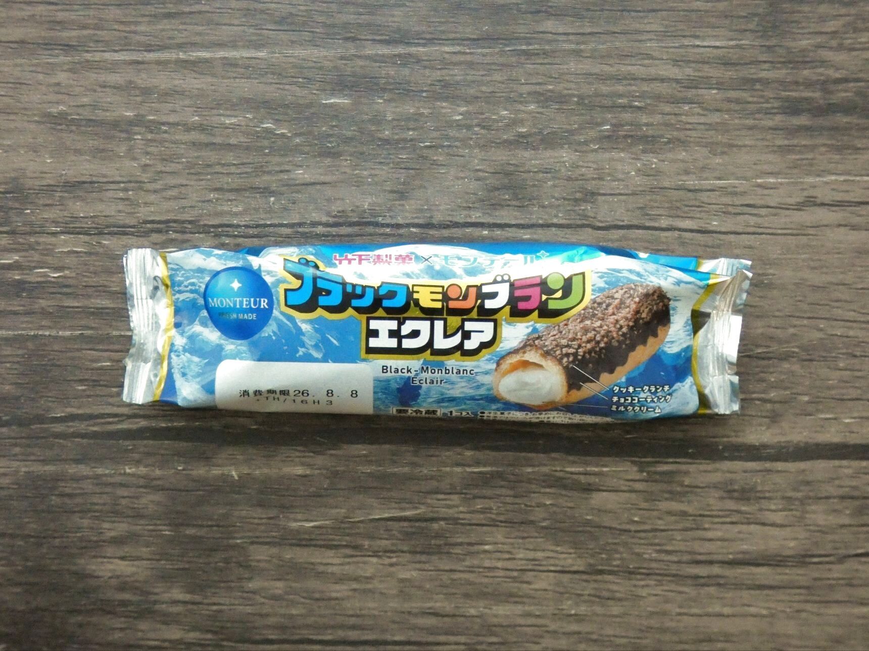 ミルキークリームたっぷり！大満足のご褒美スイーツ