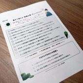 我慢しないで支払いを変えるだけ！夏の家計を守る「ちょい足しポイ活」術