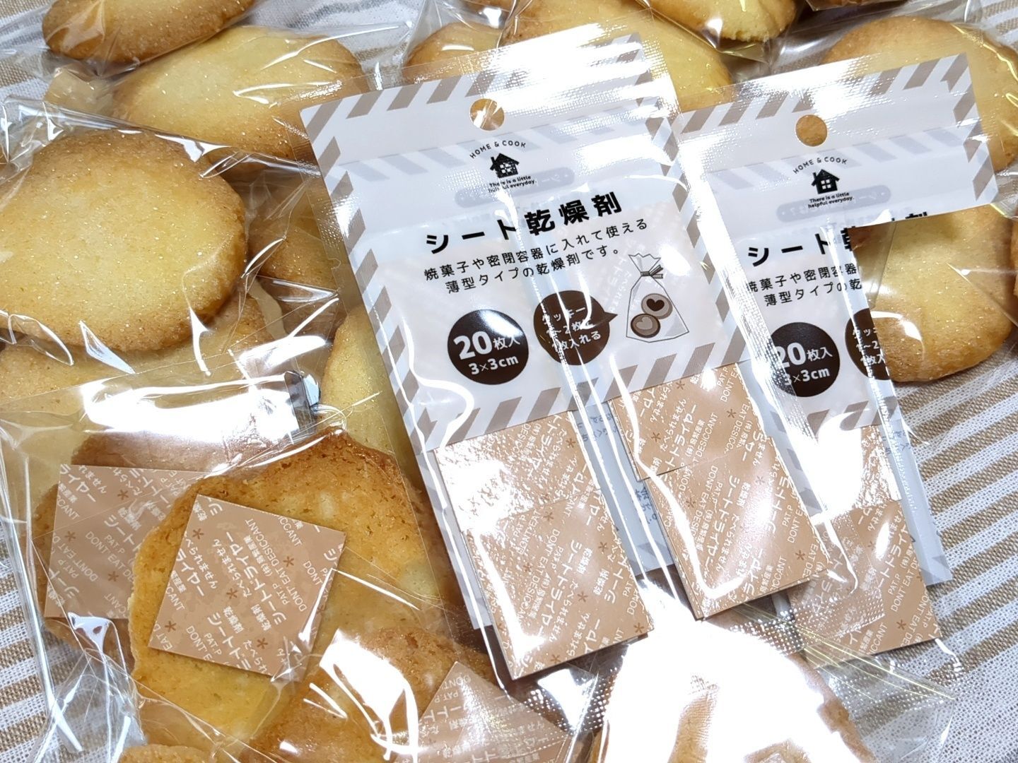 こんなの欲しかった！！使いたい分だけ使えるシート乾燥剤