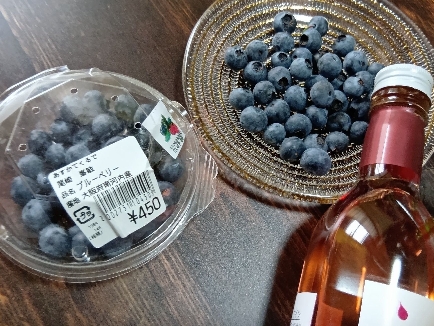 最後はね、ブルーベリーの目利きポイント！ぶどうと同じように、まずは「色・ブルーム・ハリ」をチェック！