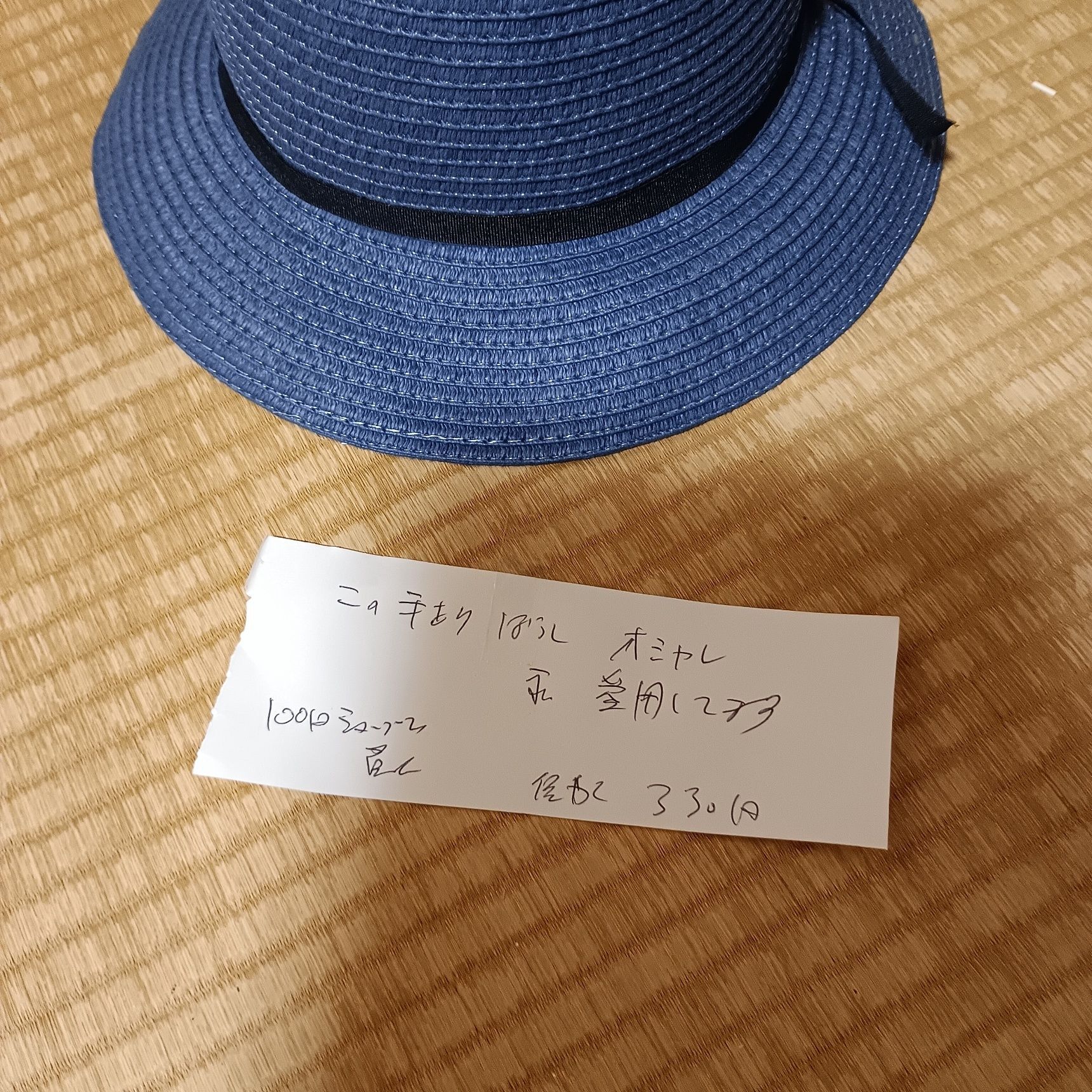 帽子 コーナーで これいいなって思って 買いました おしゃれだったし