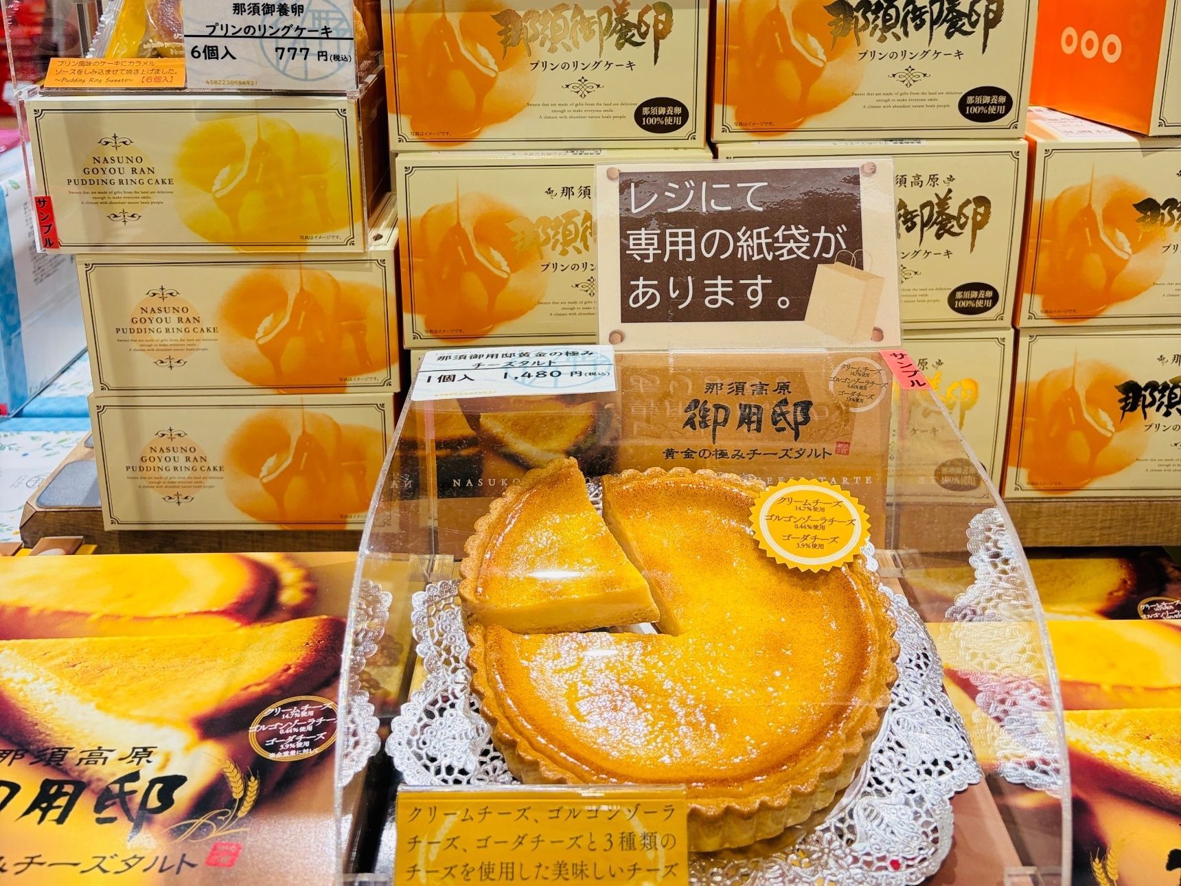 有名な茄子御用卵を使ったおすすめスイーツ