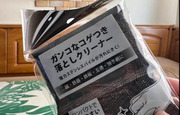 コゲつきが面白いように落とせます