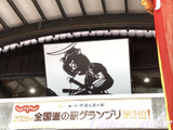 道の駅グランプリ第2位の「あ・ら・伊達な道の駅」は25周年イベント開催中！