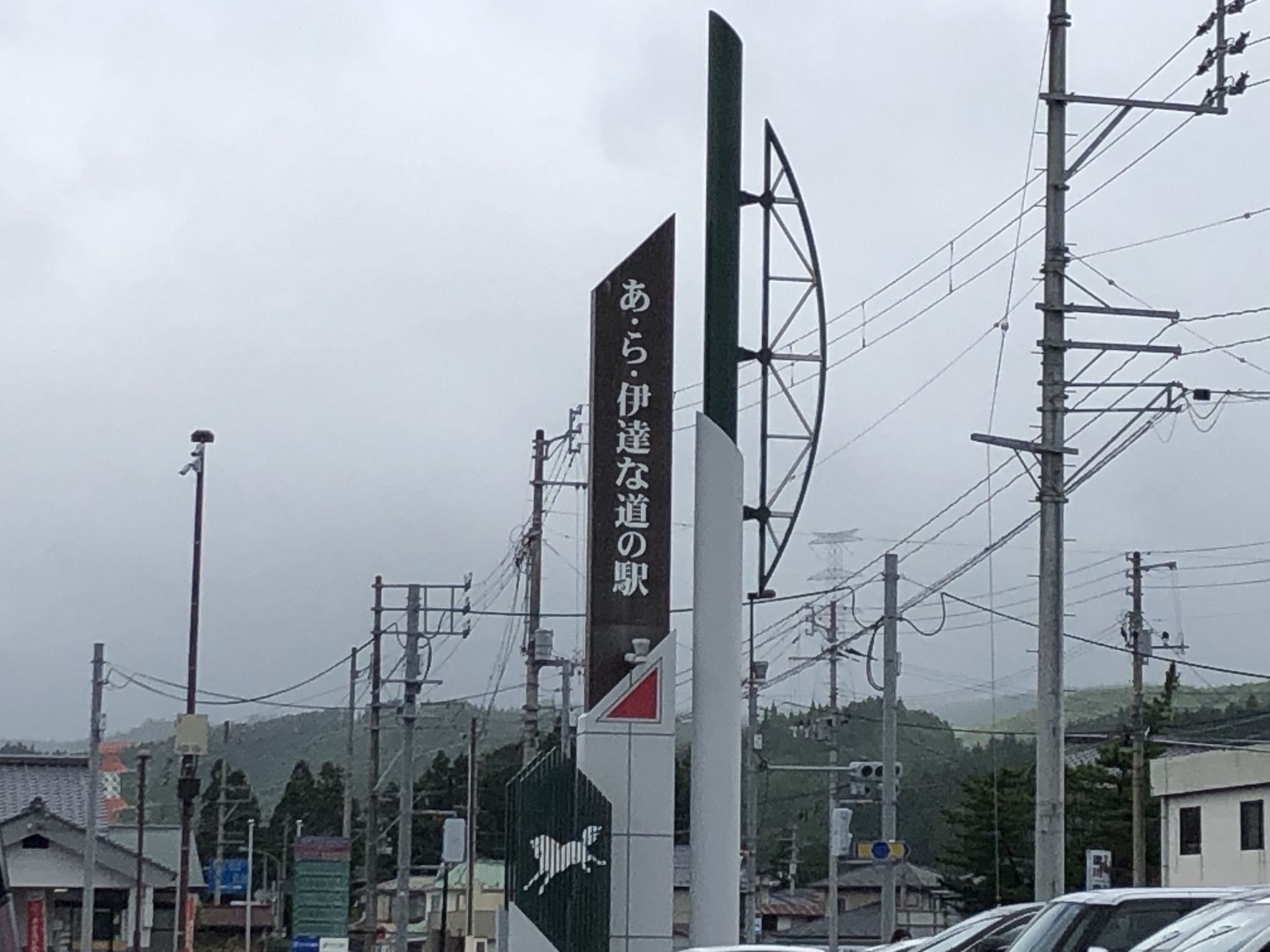 車で来る時はこの看板と隣の郵便局が目印になります