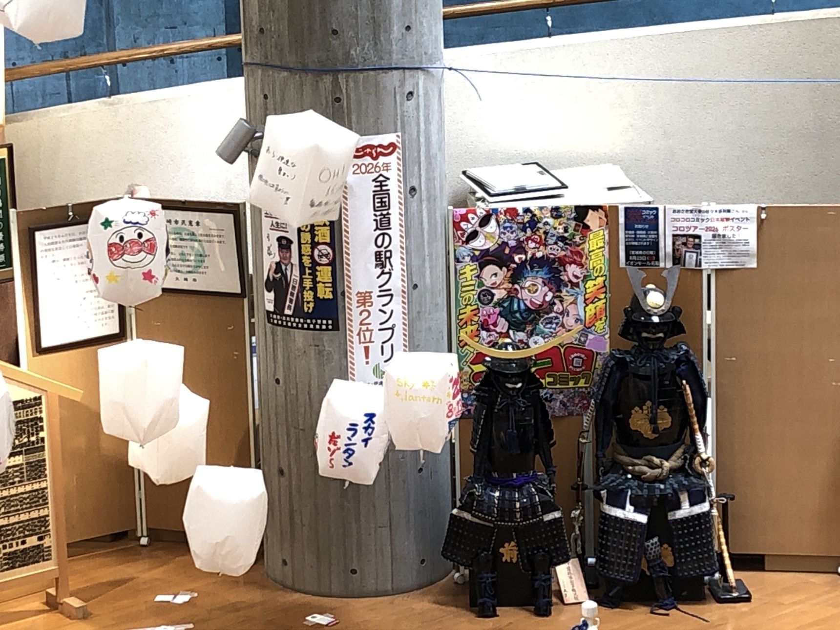 道の駅の中には甲冑が飾られています