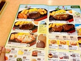 「サイゼリヤ、おまえもか。」【コメダの逆詐欺を彷彿】させる〈650円〉「これは、夢のようだね」
