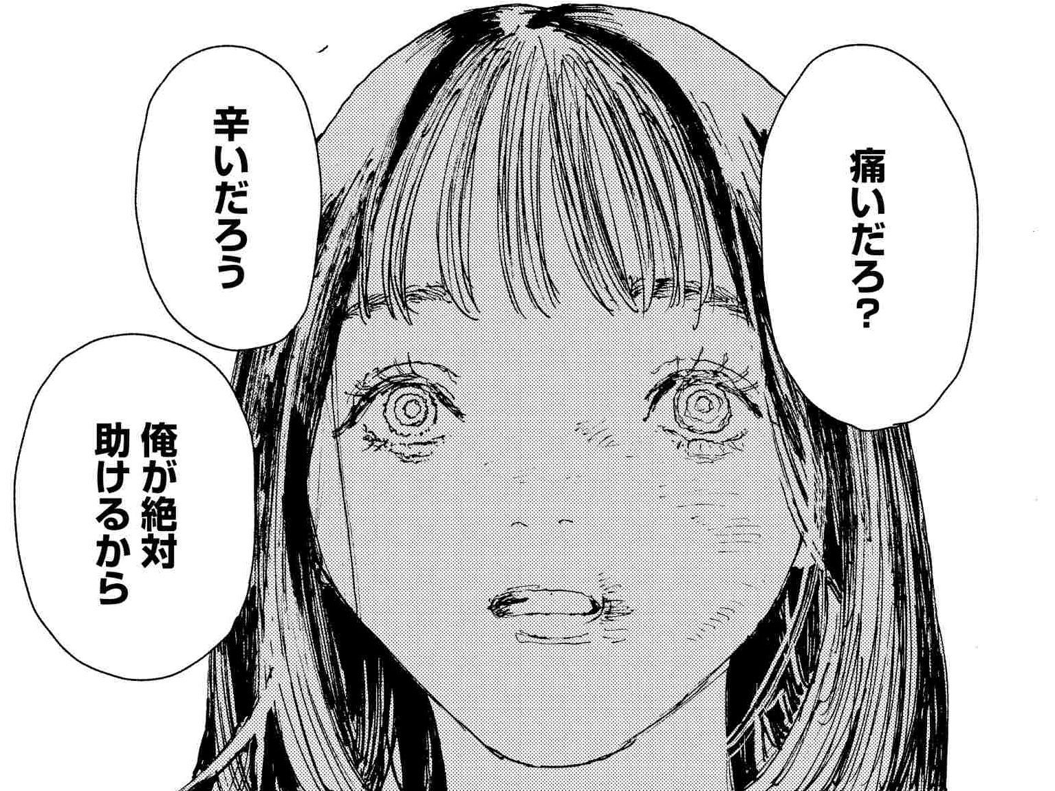 「間違えちゃったんだ」消えた愛鳥、突然振るわれた暴力、そして続く〈地獄の日々〉【虎と羊 #6】