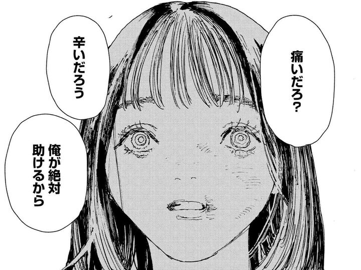 「間違えちゃったんだ」消えた愛鳥、突然振るわれた暴力、そして続く〈地獄の日々〉【虎と羊 #6】