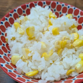 調味料は塩だけでおいしい！「とうもろこしごはん」