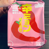 【週末の袋麺】みんな知ってる？「辛ラーメン」と比べると…