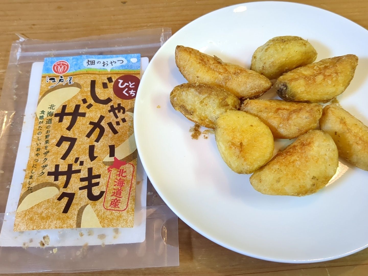 本当にザクザク！おつまみにもおやつにもぴったりすぎるお土産！