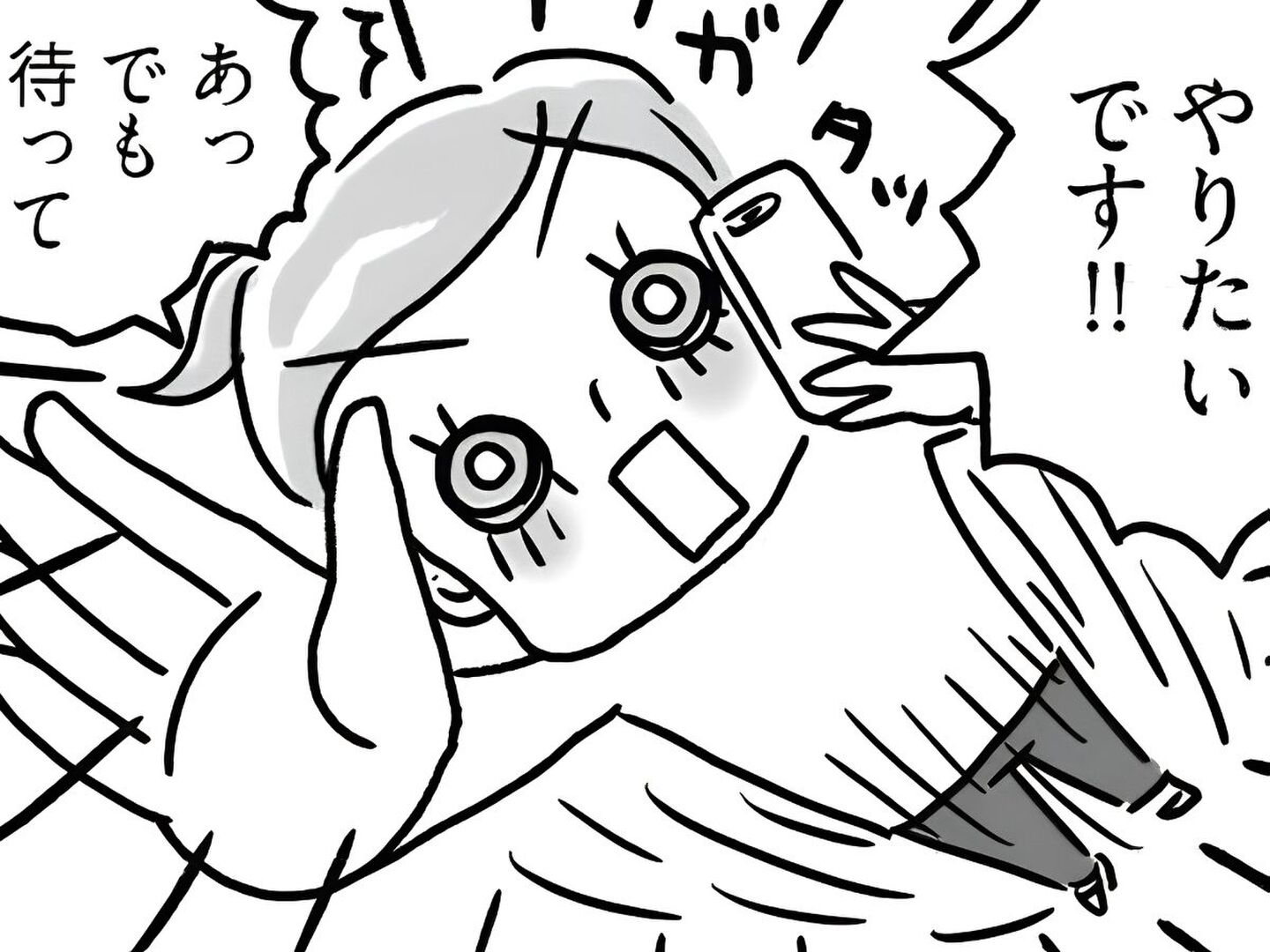 やめたい!抜け出せない!〈汚部屋ループ〉に悩む私の解決策は…【片づけマンガ#5】|暮らしニスタ