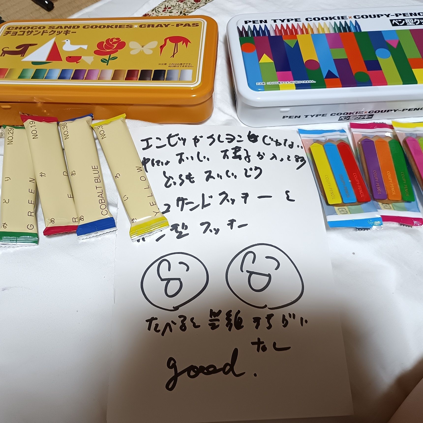 食べると笑顔になるの間違いなし！グッド！