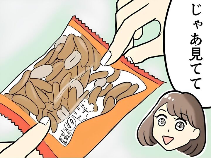 『柿の種』開けるの待って!誰かに教えたくなる〈新しい開け方〉に挑戦「これは通すぎる…!」