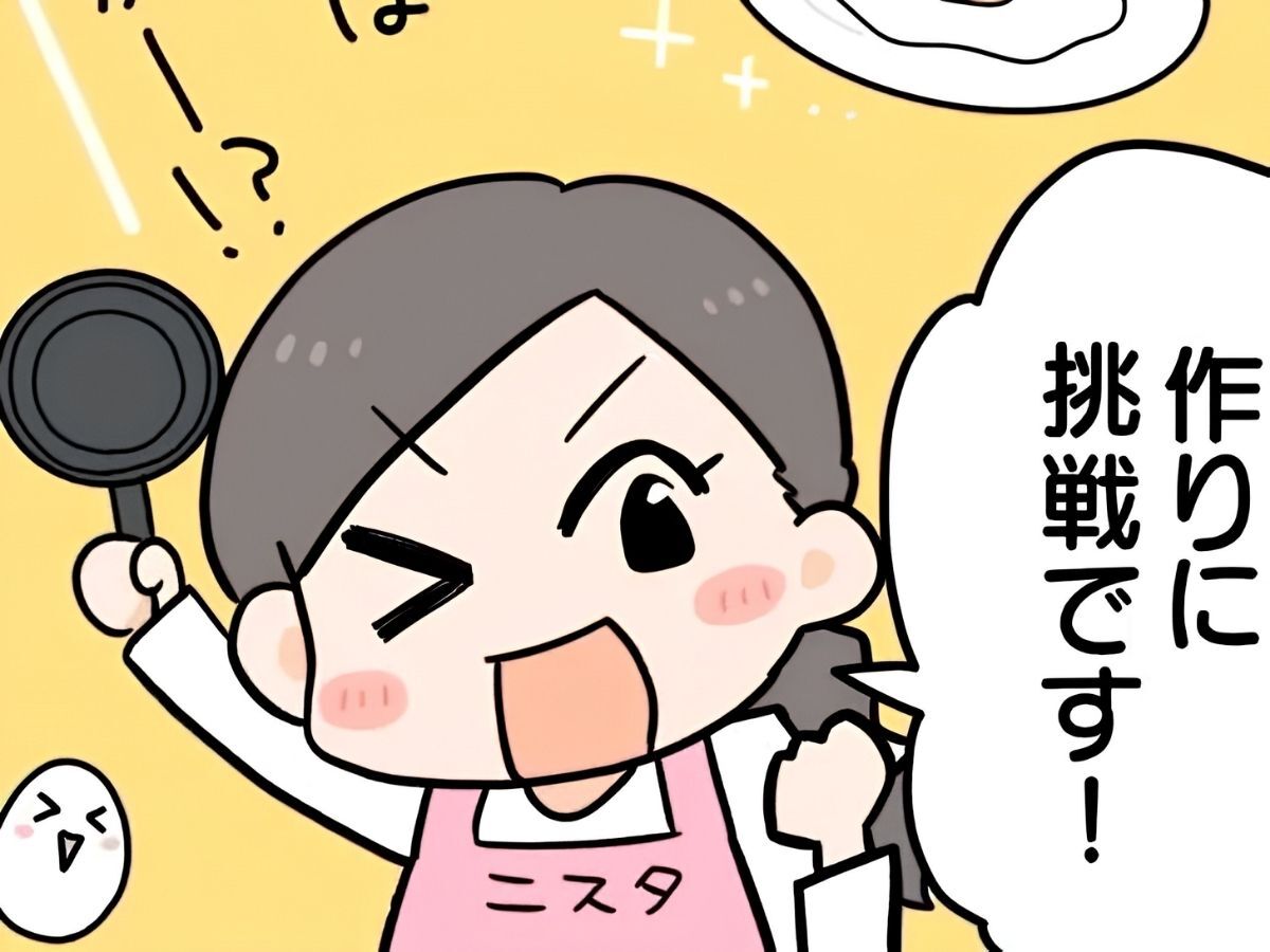 黄身ぷっくり×外カリッ！目玉焼きが〈映え＆激ウマ〉に仕上がるプロ技、試してみた！「朝から気分高まる♡」