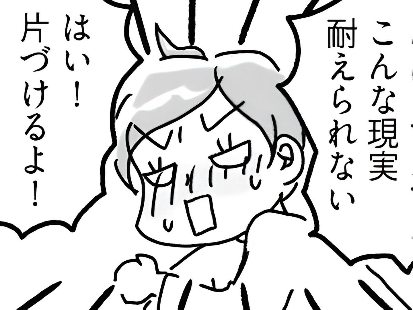 汚部屋はいつ卒業できる!?とりあえずモノを押し込む〈片付かない無限ループ〉突入…【片づけマンガ#2】|暮らしニスタ