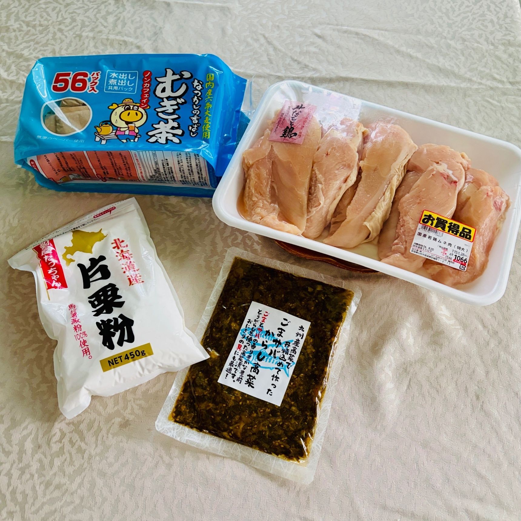 ロピアは毎日が特売日！おすすめはこれ〜