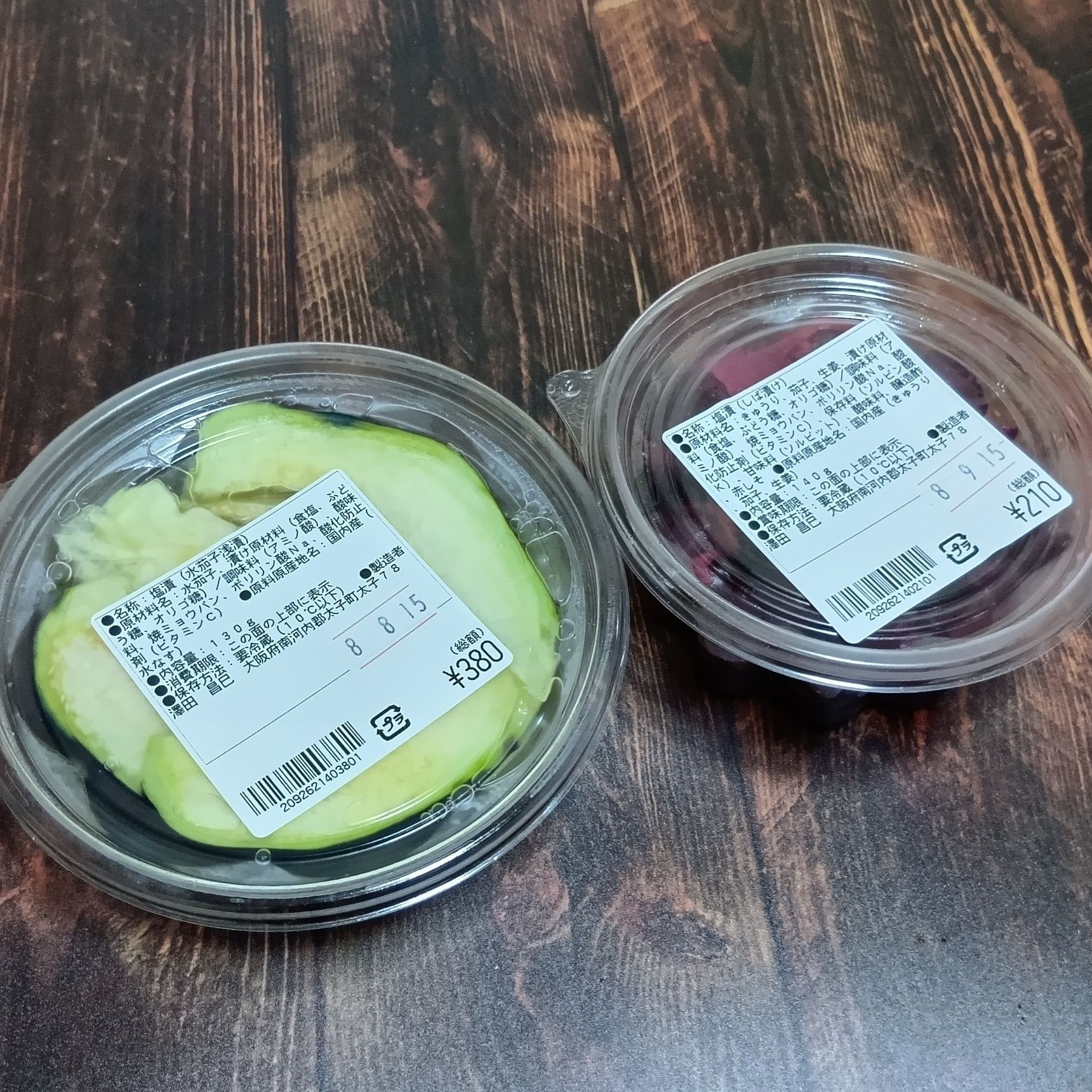 道の駅で買った　水茄子の浅漬や茄子と一緒にも楽しみましたが最高～！