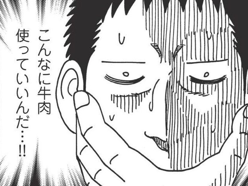 北海道と関西の『食文化』の違い。カレーに入れるのは「牛肉」「豚肉」どっち？【北のダンナと西のヨメ#5】
