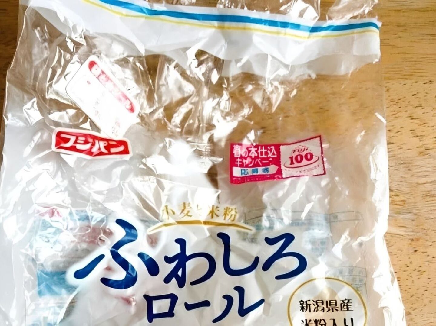 食パンやロールパンの袋、捨てちゃダメ!目ウロコな使い道を発見。「そんなポテンシャルを秘めていたとは…!!」|暮らしニスタ
