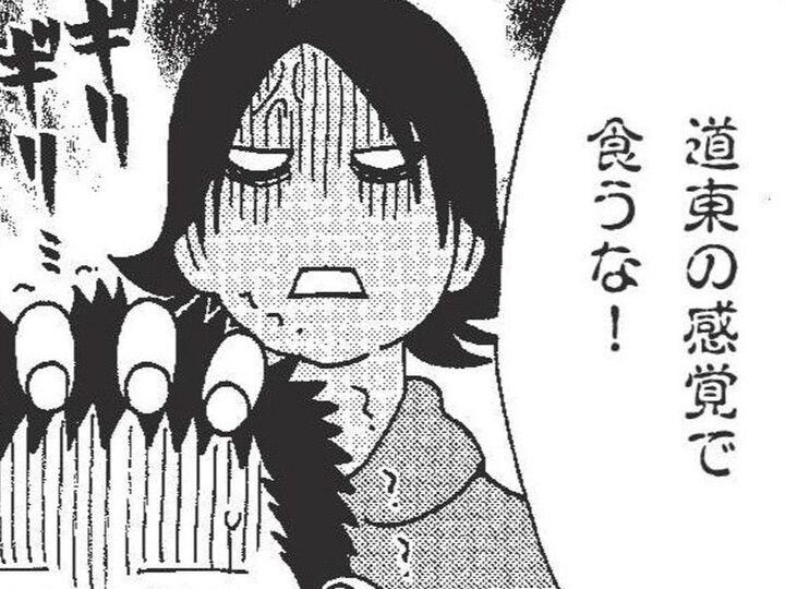 北海道民にとってイクラは「ふりかけ」?!なかなか抜けない〈道東の感覚〉に妻は…【北のダンナと西のヨメ#14】