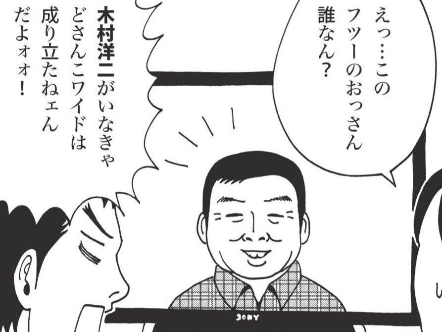 北と西は別世界！？知ってる給食メニューもあれば、知らないおじさんもいる。【北のダンナと西のヨメ#4】