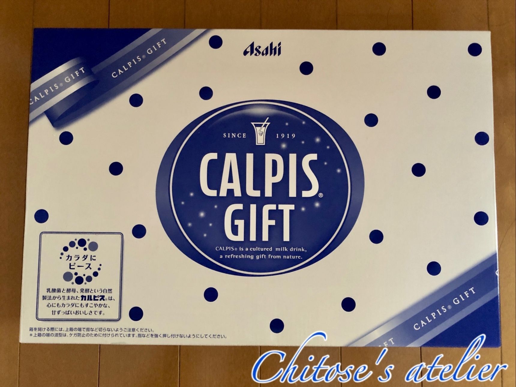 ギフト処分セールに行ってきました！レシートを見てさらに驚いたこと