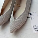 【GU】値下げ商品。素敵で洗えるフラットシューズ