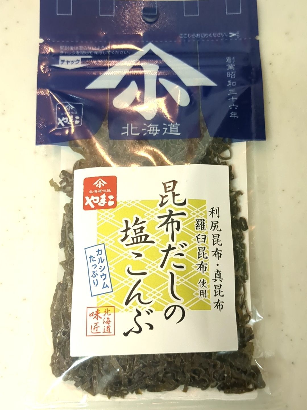 おまけ