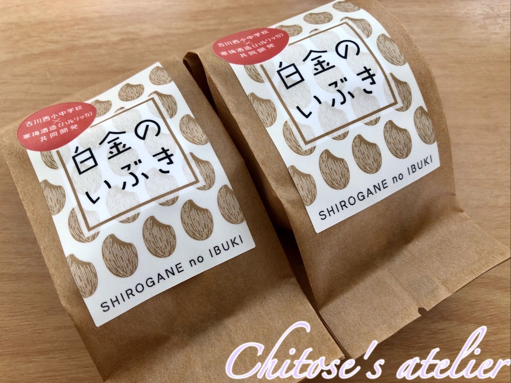 宮城のおやつ工房ハルリッカと地元の小中高生共同開発スイーツ「一度は食べてみたかった一品」