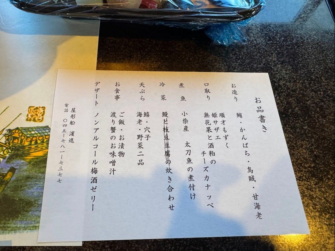 たくさんのおいしいお料理