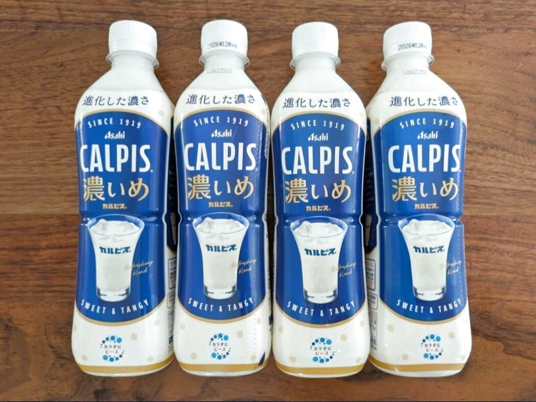 【カルピス】これこれ！この濃さが欲しかった～冷凍もグー！