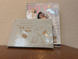 今月号のゼクシィは買えたらラッキー！300円で大満足のミニ財布が手に入る！？