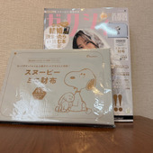 今月号のゼクシィは買えたらラッキー！300円で大満足のミニ財布が手に入る！？
