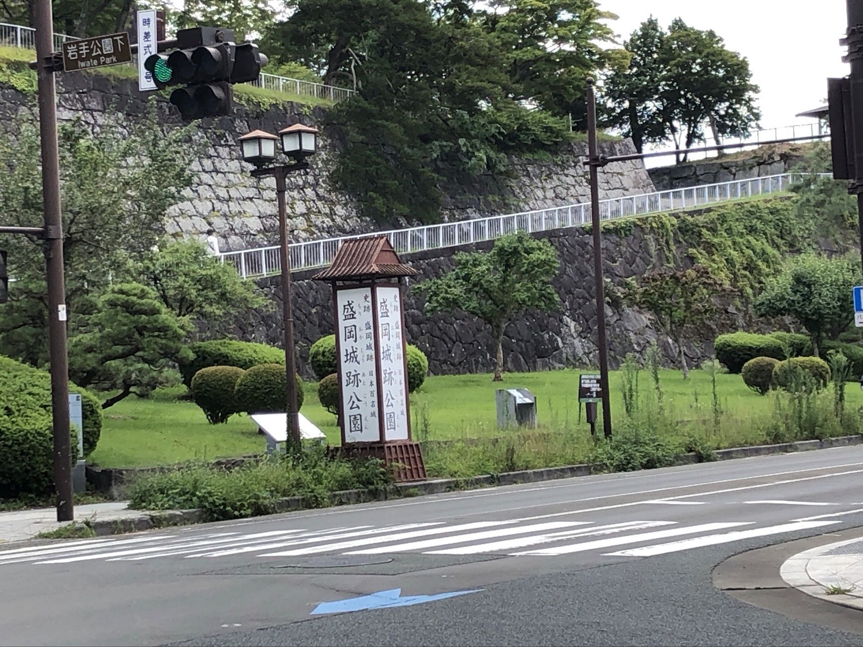 「盛岡城跡公園(岩手公園)」を目指して