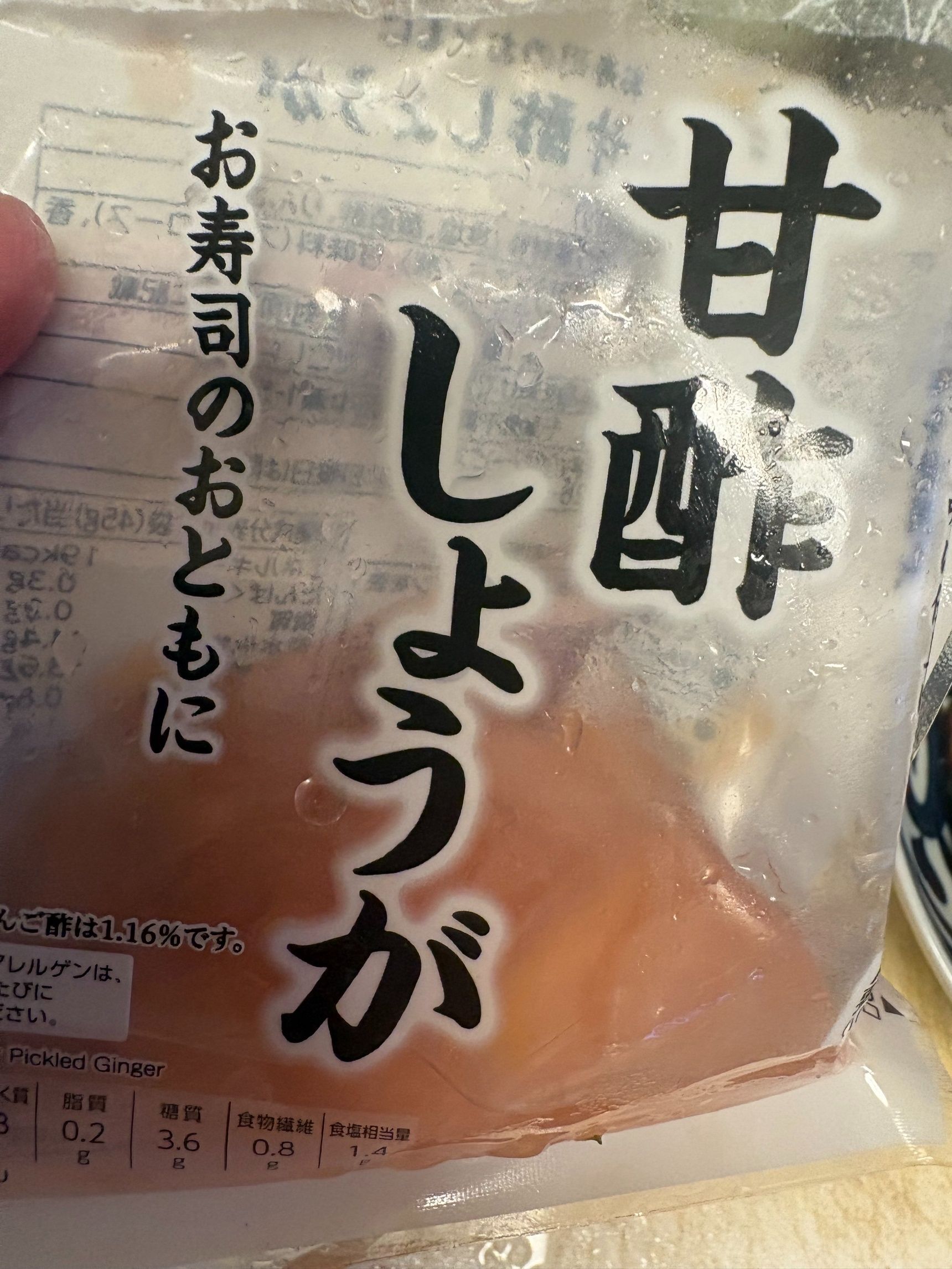 こんなの！