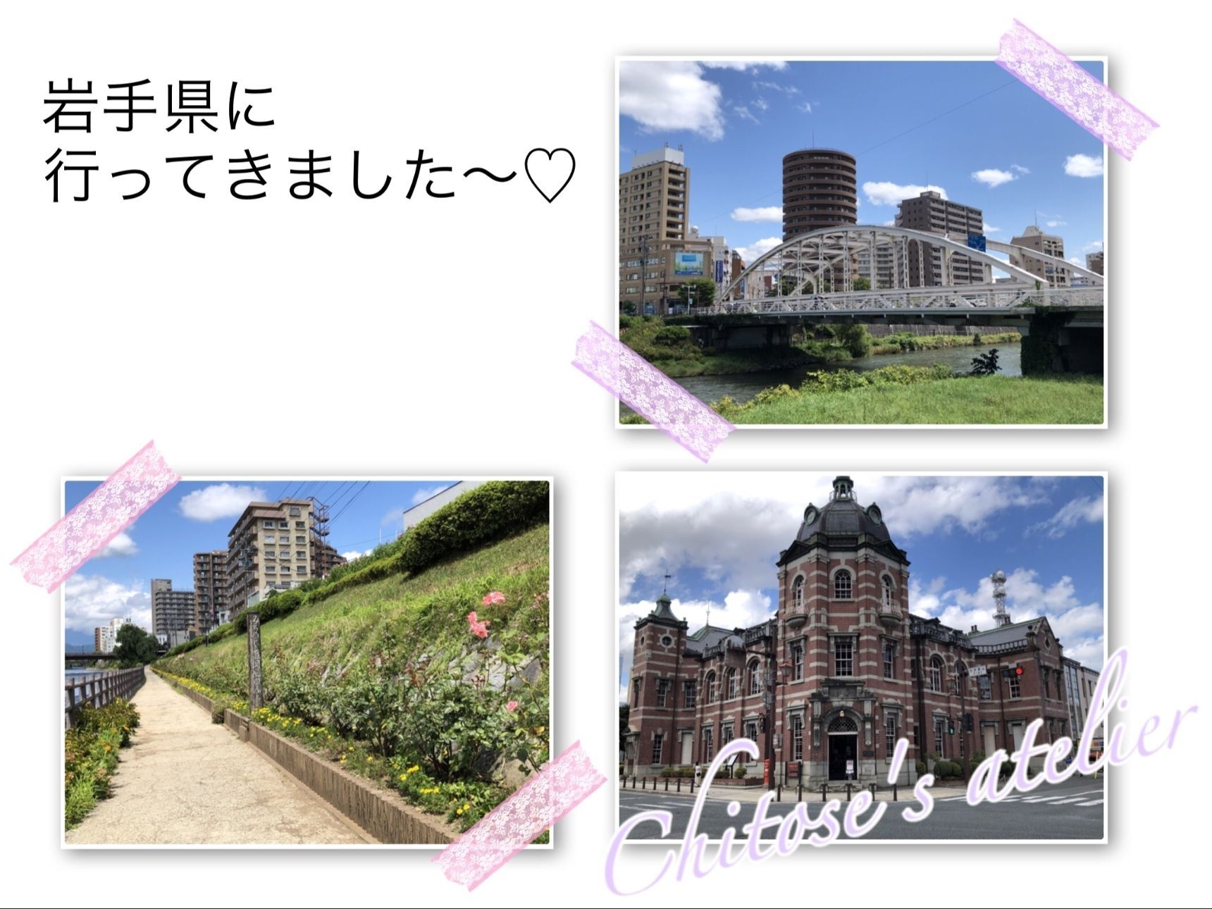 【岩手観光】初めての盛岡堪能