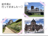 【岩手観光】初めての盛岡堪能