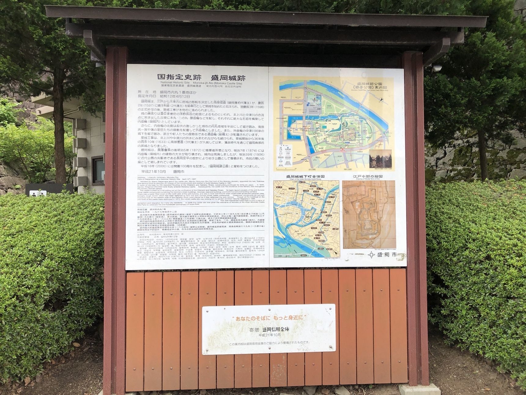 国指定史跡のようです
