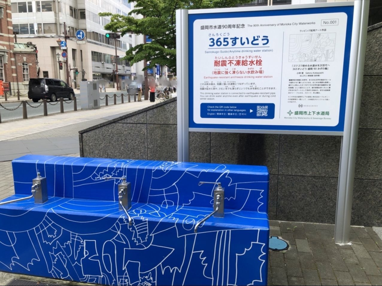 耐震不凍給水栓がありました