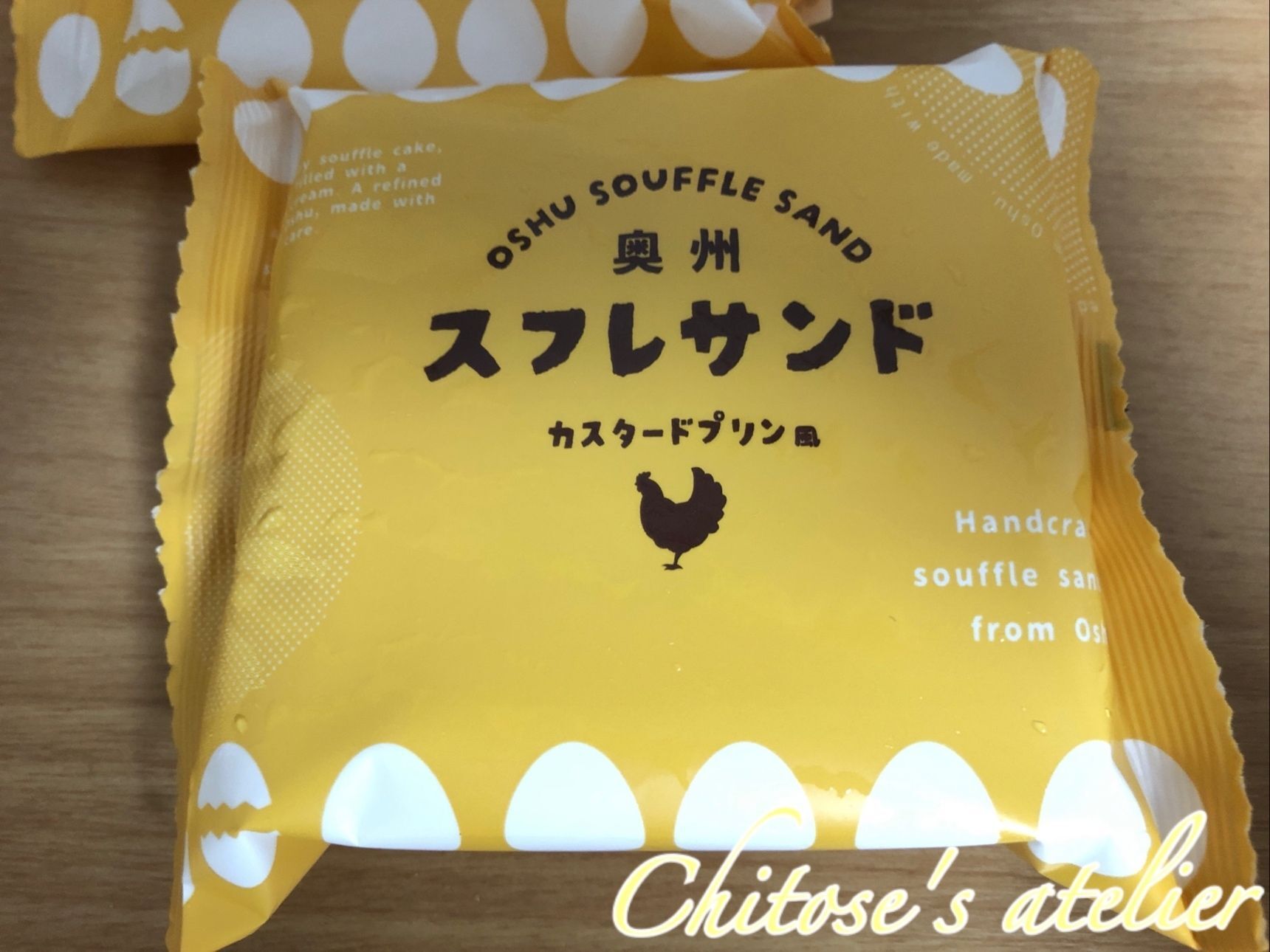 【盛岡土産】現地に行かないとなかなか食べられないお土産を求めて