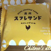 【盛岡土産】現地に行かないとなかなか食べられないお土産を求めて