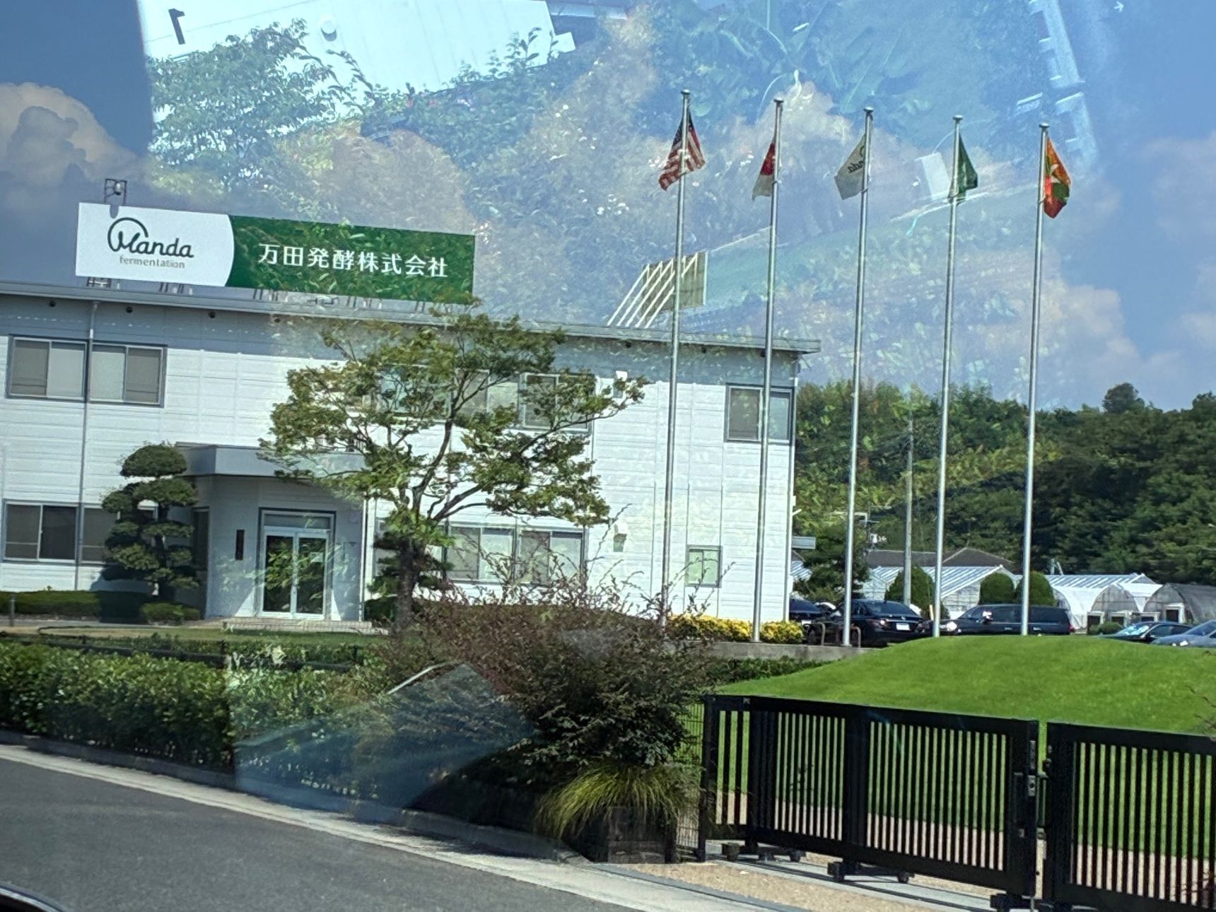 万田酵素の社屋です