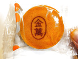 「28個食べました！」このCMを知らない人はいない！秋田～金萬～