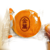 「28個食べました！」このCMを知らない人はいない！秋田～金萬～