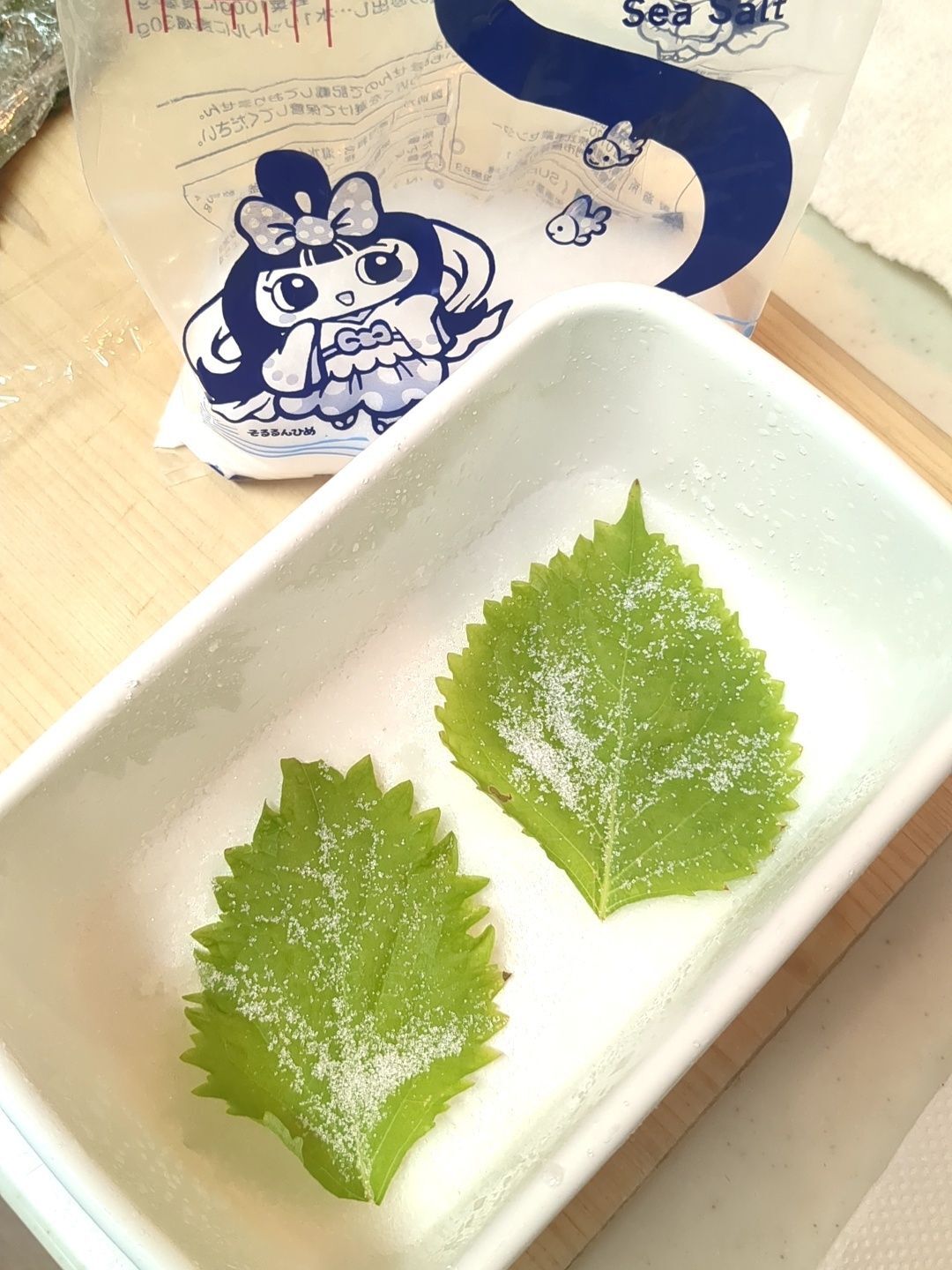 塩漬けしていきます。