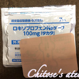 膝の湿布、どうやって貼る？そんな貼り方あり！？娘なりの貼り方
