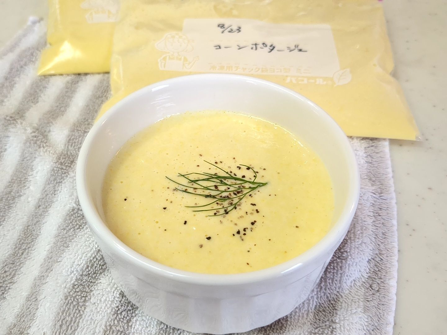 できあがり！